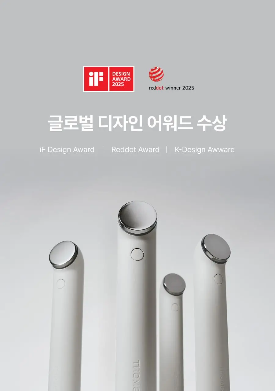 [7월 올영픽/물방울초음파 1위] 톰 더 글로우 시그니처 기획세트 (크림베이지/누디핑크) 상세페이지 98